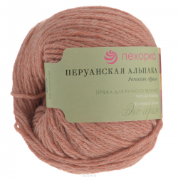 Пряжа "Перуанская альпака" цв. 878 терракотовый меланж 50% альпака 50% мерин. шерсть 10х50гр / 150м "Пехорка"