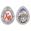 Набор для вышивания “Светлый праздник” “МП Студия”