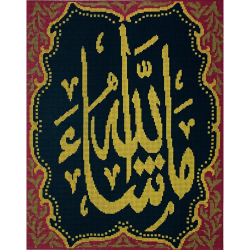 Канва с рисунком для вышивания гобелена "Ислам" 60х45см "Gobelin Diamant"