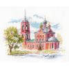 Набор для вышивания "Переславль-Залесский. Сорокосвятская церковь" "Алиса"
