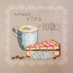 Набор для вышивания “Утро с кофе” “Марья Искусница”