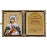 Набор для вышивания бисером “Складень с молитвой. Св. Мц. Татьяна (Татиана) Римская” “Нова Слобода”