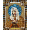 Набор для вышивания бисером "Икона Божией Матери Умиление Серафимо-Дивеевская" "Panna"