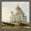 Набор для вышивания "Москва. Храм Христа Спасителя" "Риолис"