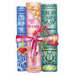 Набор для вышивания "Книги для неё" "Сделай Своими Руками"