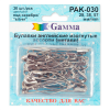 Булавки английские изогнутые ассорти 28/38/57мм 30шт "Gamma"