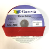 Косая бейка х/б 30мм цв. 030 алый "Gamma"