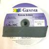 Косая бейка х/б 30мм цв. 072 т. серый "Gamma"