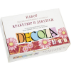 Набор для декорирования в техниках Кракелюр и Декупаж “Decola” (Россия)