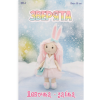 Набор для шитья игрушки из фетра "Девочка-Зайка" "Перловка"