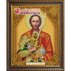 Набор для картины стразами "Икона Александр Невский" "Алмазная живопись"