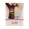 Книга “Гениальные свитеры, пуловеры, кардиганы. Вязание спицами. Энциклопедия-конструктор”