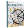 Книга “Миниамигуруми”