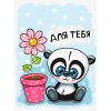 Набор для раскрашивания на картоне "Цветочек для тебя" 30х40см "Фрея"